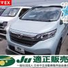 honda freed 2024 -HONDA 【神戸 504ﾗ5735】--Freed GB7-3248524---HONDA 【神戸 504ﾗ5735】--Freed GB7-3248524- image 1