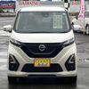 nissan dayz 2019 -NISSAN--DAYZ B48W--0002858---NISSAN--DAYZ B48W--0002858- image 23