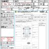 honda n-box 2024 CFJ1771130 image 21