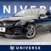 mercedes-benz c-class 2019 CFJ1510546 image 1