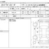 honda stepwagon 2012 -HONDA 【埼玉 500】--Stepwgn DBA-RK5--RK5-1313105---HONDA 【埼玉 500】--Stepwgn DBA-RK5--RK5-1313105- image 3