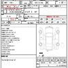 nissan note 2019 quick_quick_DBA-E12_E12-972477 image 21