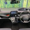 toyota sienta 2015 -TOYOTA--Sienta DAA-NHP170G--NHP170-7017075---TOYOTA--Sienta DAA-NHP170G--NHP170-7017075- image 2