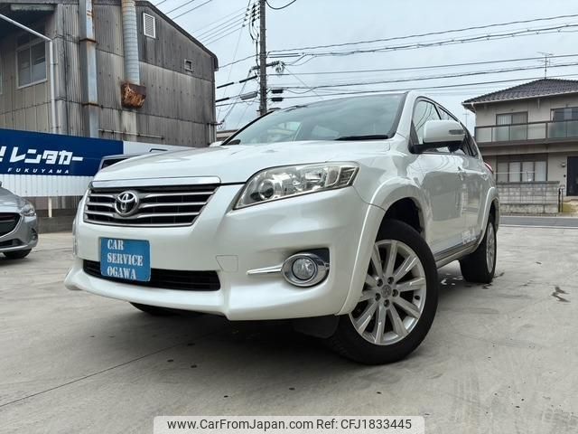 toyota vanguard 2012 CFJ1833445 image 1