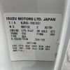 isuzu elf-truck 2017 quick_quick_TPG-NJR85AD_NJR85-7061051 image 18