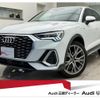 audi q3 2023 quick_quick_3AA-F3DFY_WAUZZZF30R1033524 image 1