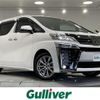 toyota vellfire 2022 -TOYOTA--Vellfire 3BA-AGH30W--AGH30-0410781---TOYOTA--Vellfire 3BA-AGH30W--AGH30-0410781- image 1
