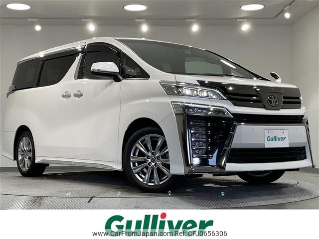 toyota vellfire 2022 -TOYOTA--Vellfire 3BA-AGH30W--AGH30-0410781---TOYOTA--Vellfire 3BA-AGH30W--AGH30-0410781- image 1