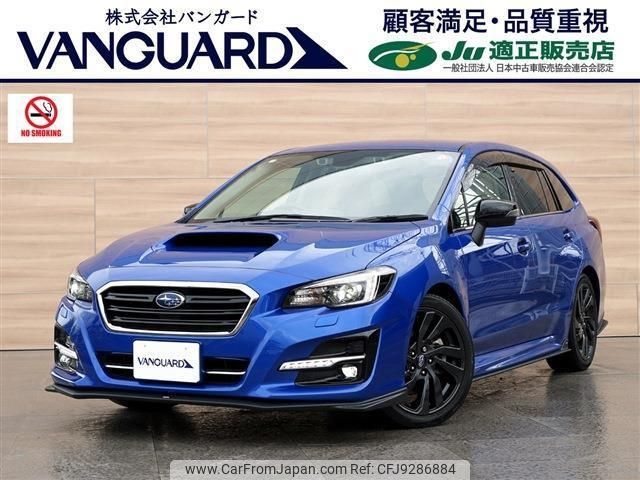 subaru levorg 2020 -SUBARU 【岡山 301ﾐ1150】--Levorg VMG--039559---SUBARU 【岡山 301ﾐ1150】--Levorg VMG--039559- image 1