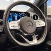 mercedes-benz b-class 2019 -MERCEDES-BENZ--Benz B Class 5BA-247084--WDD2470842J029331---MERCEDES-BENZ--Benz B Class 5BA-247084--WDD2470842J029331- image 20