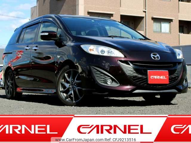 mazda premacy 2013 Y10968 image 1