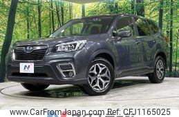 subaru forester 2020 quick_quick_SK9_SK9-032825