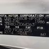 toyota voxy 2014 -TOYOTA--Voxy DBA-ZRR80W--ZRR80-0064263---TOYOTA--Voxy DBA-ZRR80W--ZRR80-0064263- image 31