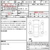 mazda premacy 2010 CFJ1771862 image 21