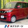 nissan roox 2020 -NISSAN--Roox 5AA-B44A--B44A-0024788---NISSAN--Roox 5AA-B44A--B44A-0024788- image 1