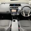 toyota prius-α 2016 -TOYOTA--Prius α DAA-ZVW41W--ZVW41-0032867---TOYOTA--Prius α DAA-ZVW41W--ZVW41-0032867- image 16