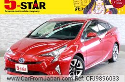 toyota prius 2016 -TOYOTA--Prius DAA-ZVW50--ZVW50-8009918---TOYOTA--Prius DAA-ZVW50--ZVW50-8009918-