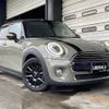 mini mini-others 2018 CFJ1442709 image 18