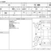 daihatsu mira-van 2014 -DAIHATSU--Mira Van HBD-L285V--L285V-1004754---DAIHATSU--Mira Van HBD-L285V--L285V-1004754- image 3