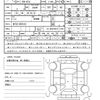nissan x-trail 2014 quick_quick_DBA-NT32_NT32-003141 image 21