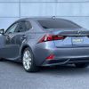 lexus is 2013 -LEXUS--Lexus IS DAA-AVE30--AVE30-5017559---LEXUS--Lexus IS DAA-AVE30--AVE30-5017559- image 15