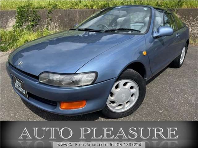 toyota sera 1990 CFJ1837224 image 1