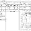 toyota mark-x 2014 -TOYOTA--MarkX DBA-GRX135--GRX135-6011034---TOYOTA--MarkX DBA-GRX135--GRX135-6011034- image 3