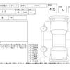 bmw x1 2021 -BMW--BMW X1 AD20--WBA32AD0605S68784---BMW--BMW X1 AD20--WBA32AD0605S68784- image 4