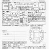 honda stepwagon 2022 -HONDA 【松戸 310ﾅ921】--Stepwgn RP5-1224595---HONDA 【松戸 310ﾅ921】--Stepwgn RP5-1224595- image 3