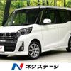 nissan dayz-roox 2018 quick_quick_B21A_B21A-0509677 image 1