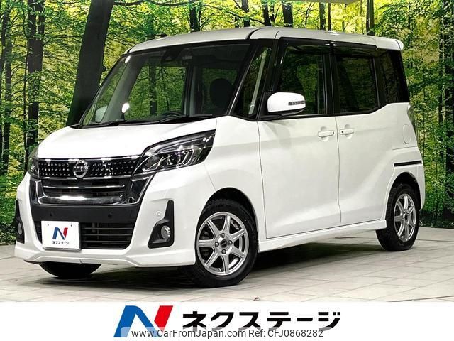 nissan dayz-roox 2018 quick_quick_B21A_B21A-0509677 image 1