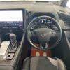 toyota alphard 2023 -TOYOTA 【函館 334ﾋ20】--Alphard AGH40W--0009947---TOYOTA 【函館 334ﾋ20】--Alphard AGH40W--0009947- image 29