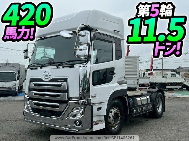 nissan diesel-ud-quon 2022 -NISSAN--Quon 2PG-GK5AAB--JNCMBP0A9NU-073097---NISSAN--Quon 2PG-GK5AAB--JNCMBP0A9NU-073097- image 1
