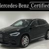mercedes-benz amg 2021 quick_quick_4BA-247754M_W1N2477542J307472 image 1