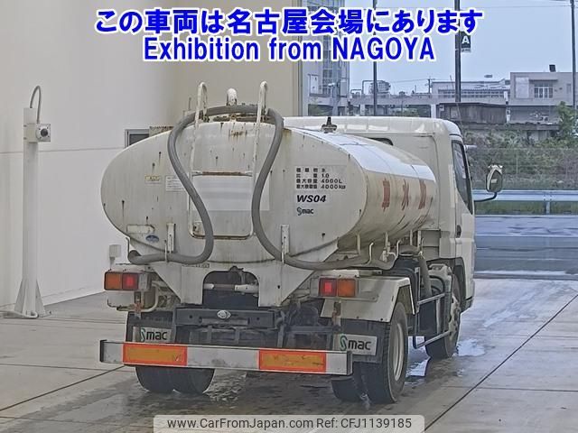mitsubishi-fuso canter 2008 -MITSUBISHI--Canter FE83DY-551195---MITSUBISHI--Canter FE83DY-551195- image 2