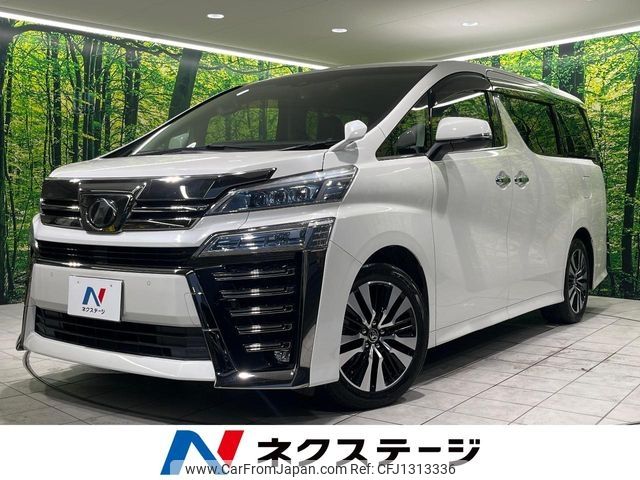 toyota vellfire 2018 -TOYOTA--Vellfire DBA-AGH30W--AGH30-0170319---TOYOTA--Vellfire DBA-AGH30W--AGH30-0170319- image 1