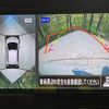 nissan aura 2024 CFJ1725187 image 5