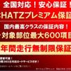 daihatsu taft 2022 GOO_JP_700102067530240113004 image 26