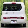 nissan cube 2015 -NISSAN--Cube DBA-Z12--Z12-304528---NISSAN--Cube DBA-Z12--Z12-304528- image 16