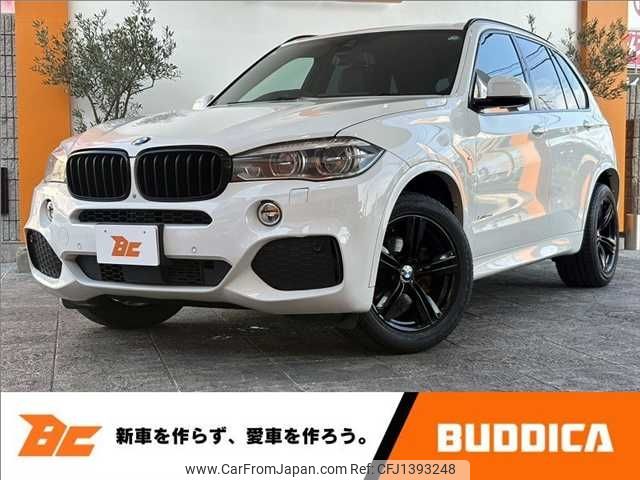 bmw x5 2015 -BMW--BMW X5 LDA-KS30--WBAKS420300J53251---BMW--BMW X5 LDA-KS30--WBAKS420300J53251- image 1