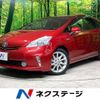 toyota prius-α 2012 -TOYOTA--Prius α DAA-ZVW41W--ZVW41-3070853---TOYOTA--Prius α DAA-ZVW41W--ZVW41-3070853- image 1