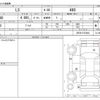 lexus ls 2014 CFJ1595733 image 3