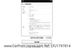 mazda demio 2007 CFJ1797814