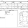 mercedes-benz sl-class 2012 CFJ1038611 image 3
