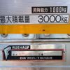 hino ranger 2016 GOO_NET_EXCHANGE_0804186A30250509W001 image 13