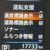 nissan dayz 2024 CFJ1737851 image 19