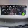 suzuki wagon-r 2012 -SUZUKI 【野田 580ｱ1234】--Wagon R DBA-MH23S--MH23S-918892---SUZUKI 【野田 580ｱ1234】--Wagon R DBA-MH23S--MH23S-918892- image 41