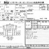 toyota dyna-truck 2019 -TOYOTA--Dyna XZC605-0024272---TOYOTA--Dyna XZC605-0024272- image 3