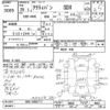 honda acty-van 2017 -HONDA--Acty Van HH6-2003717---HONDA--Acty Van HH6-2003717- image 3