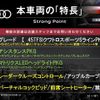 audi a4 2019 CFJ1655914 image 3